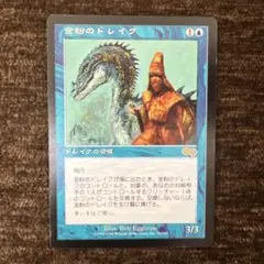 金粉のドレイク　マジック：ザ・ギャザリング 2025年最新】金粉のドレイクの人気アイテム - メルカリ
