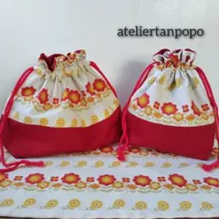 お弁当袋　コップ袋　ランチマット　3点セット　昭和レトロなお花柄　レッドオレンジ