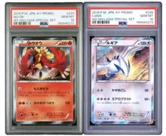 PSA10 カイオーガ グラードン ミラー　032 050　 連番 PSA10 カイオーガ グラードン ミラー 032 050 連番 | Mercari