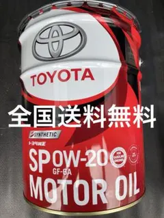 トヨタ純正 エンジンオイル SP 0W-16 20L(新品・未開封、屋内保管 