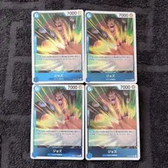 ワンピースカード【即完続出‼️】ジョズ 青デッキ強化パーツ R4枚セット❗️