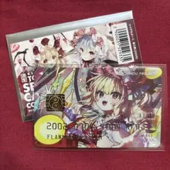 ファイナルファンタジーXII ART MUSEUM カード バルフレア＆フラン