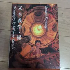 桜月パパ様 リクエスト 3点 まとめ商品