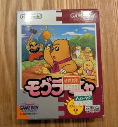 Item thumbnail for item 44b4aa40-7aa0-48bc-8888-931442cd65b2