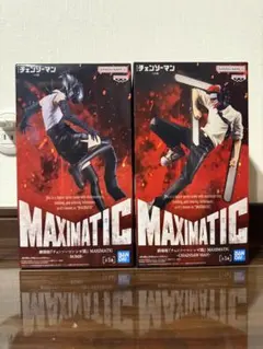 劇場版チェンソーマン レゼ篇 MAXIMATIC 2種セット