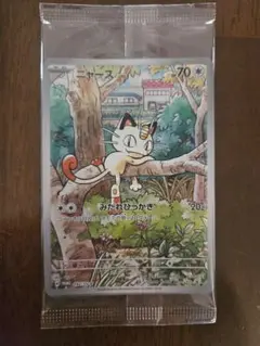 2026年最新】スタートデッキ generations プロモの人気アイテム - メルカリ