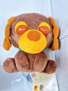 但馬牛 ぬいぐるみ 19センチ ハッピーファーム - メルカリ
