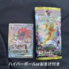 2025年最新】Nのゾロアarの人気アイテム - メルカリ