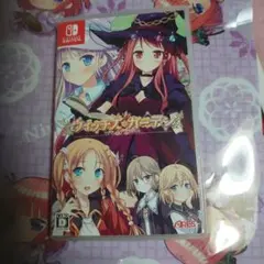 ウィッチズガーデン 通常版