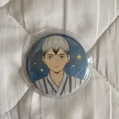 ハイキュー　北信介のキャラクター缶バッジ