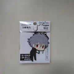 「エヴァンゲリオン・ラバーストラップ／渚カヲル」