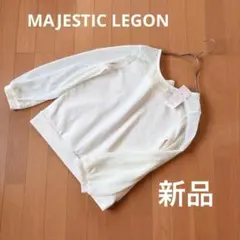 新品　マジェスティックレゴン　ドット　リボン　カットソー　サイズM アイボリーのサムネイル