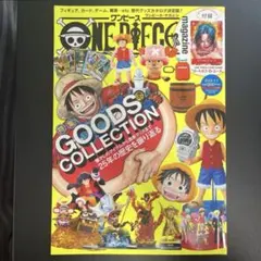 ワンピースマガジンvol.16 プロモ未開封ONE PIECE magazine - メルカリ