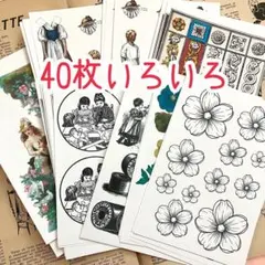 コラージュシート　素材　ジャンクジャーナル　雑記帳　レトロ　アンティーク