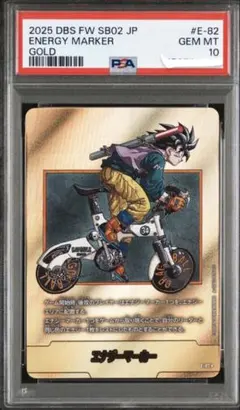 2026年最新】金エナジーマーカーの人気アイテム - メルカリ