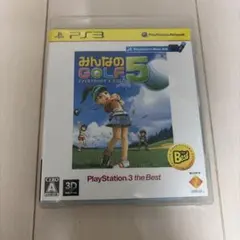 みんなのGOLF 5 PlayStation 3