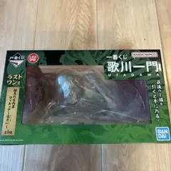 一番くじ 歌川一門 ラストワン賞、B賞 - メルカリ