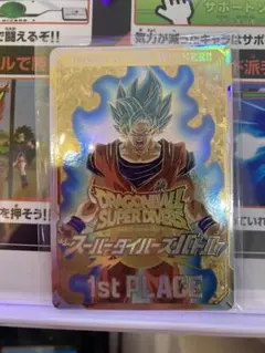 2025年最新】ドラゴンボールヒーローズ賞状の人気アイテム