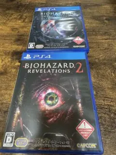 BIOHAZARD REVELATIONS & 2 セット