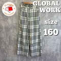 GLOBAL WORK チェックワイドパンツ 160