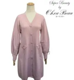 スーパービューティー　赤　ロングカーディガン　40