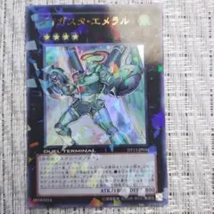 Item thumbnail for item b0c6b8dd-df5b-4d30-b491-5271118177f8