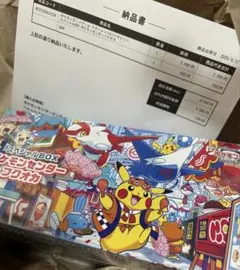 【新品未開封】ポケモンセンターフクオカ スペシャルBOX 未開封