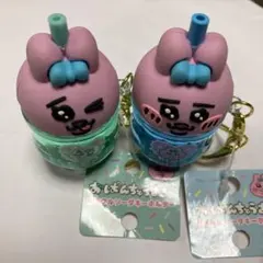 おぱんちゅうさぎ カラフルソーダ キーホルダー 青・緑2個セットのサムネイル