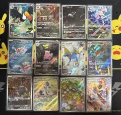 2026年最新】ar コンプリートの人気アイテム - メルカリ