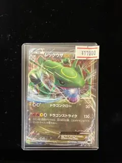 レックウザEX005/018①のサムネイル