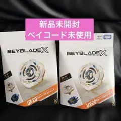 ベイブレードX UX-20 スターター グローリーワルキューレ LF 2個セット