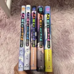 乃木坂って,どこ? 推しどこ?』5巻セット DVD 生田絵梨花など - メルカリ