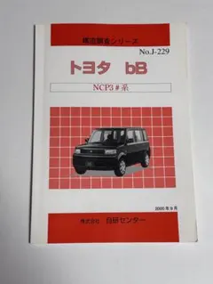 MMS708様 リクエスト 2点 まとめ商品