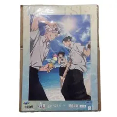 セガラッキーくじ 呪術廻戦 明昼の刻・黄昏の刻 A賞 B3イラストボード