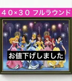 D-637 ダイヤモンドアートキットディズニー ビーズ アート ハンドメイド