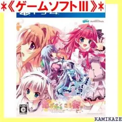 《ゲームソフトⅢ》