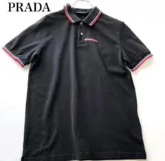 PRADA プラダ ブラック ポロシャツ トリコロール襟 S - メルカリ