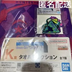 【未開封】一番くじ HUNTER×HUNTER K賞 J賞