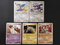 ポケモンカード Dp.Pt時代　キラ5枚セットのサムネイル