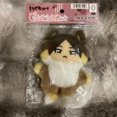2026年最新】ハイキュー おまんじゅう 角名の人気アイテム - メルカリ