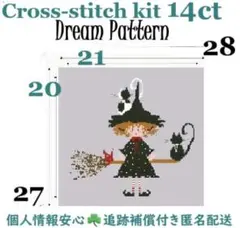 初心者お勧めDreamPattern14ct☘クロスステッチキット☘ハロウィン