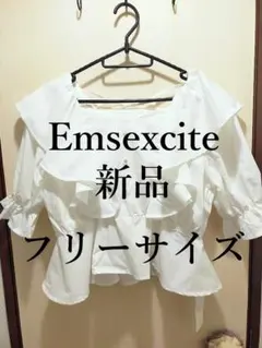 【新品】エムズエキサイト　アソート肩フリルブラウス　ホワイト　フリーサイズ