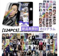 2026年最新】韓国アイドルシールの人気アイテム - メルカリ