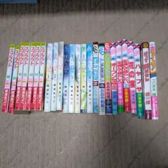 少女漫画 まとめ売り②