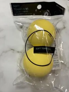 ソフトテニスボール