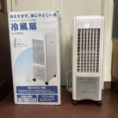 ASUWELL O2 nano Plasma 冷風扇 ASU-018MA3 - メルカリ