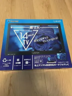 Qriom ポータブルテレビ YAMAZEN KORS-PTV14B 14インチ - メルカリ
