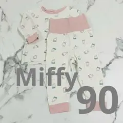 【Miffy】総柄 綿パジャマ 上下セット 長袖 ピンク系 90