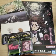 僕のヒーローアカデミア一番くじ幸せの上にセット