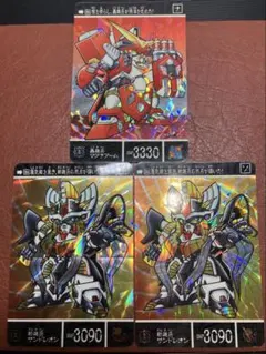 カードダス SDガンダム外伝 3枚セット